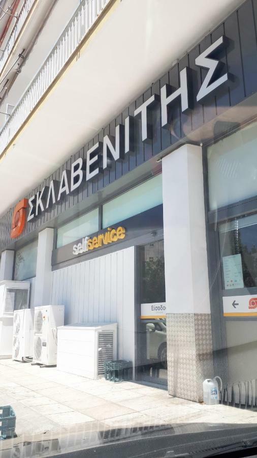 Stylish Near Katechaki Athen